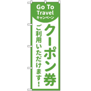 GoToTravel