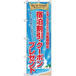 GoToTravel