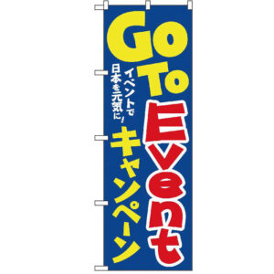 GoToEvent