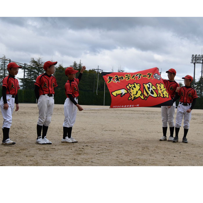 大和ディアーズお披露目