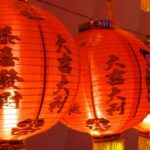 和紙提灯